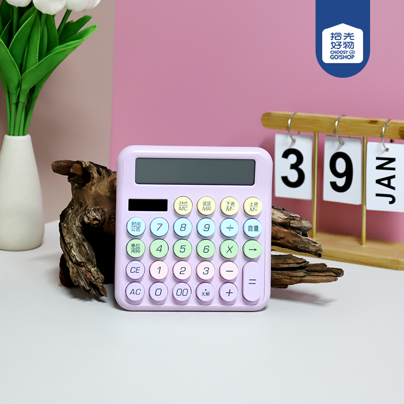 Dopamine Calculator-Voice Version