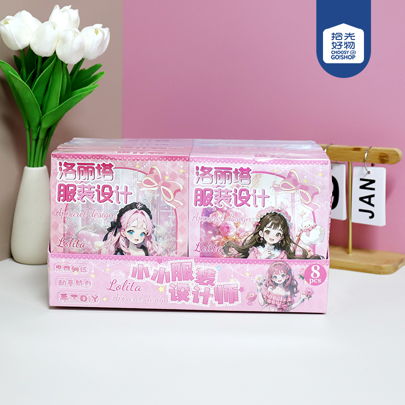 * 3332 Lolita costume designer (mixed color)