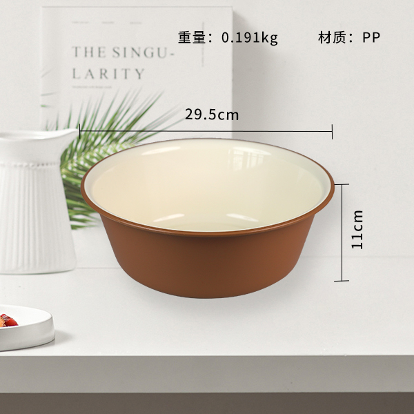 YN-535 two-color washbasin 29CM (new)