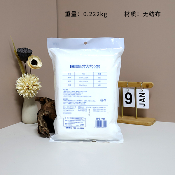 016 disposable single three-piece set - Image 2