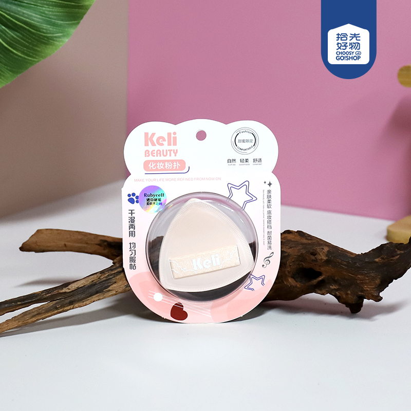 TT2022Keli marshmallow puff