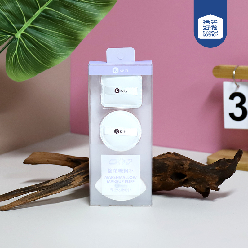 KL700 3 cotton candy powder puff