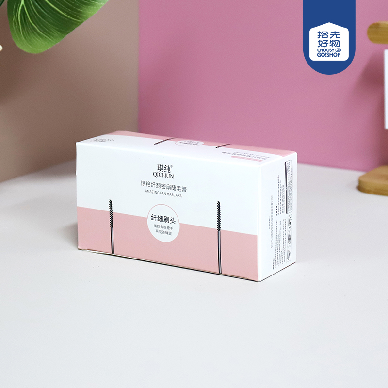 570 Qichun Cilio Milling Fan Mascara