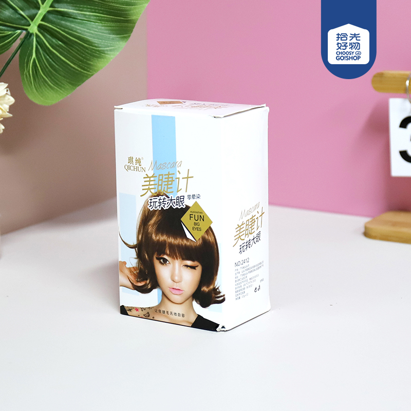 2412 Qichun plays with big eye mascara