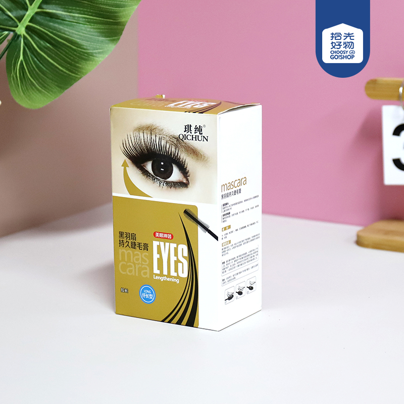 2355 Qichun Black Feather Fan Lasting Mascara (Long)