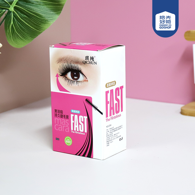 2354 Qichun Black Lupine Fan Lasting Mascara (Curling Type)