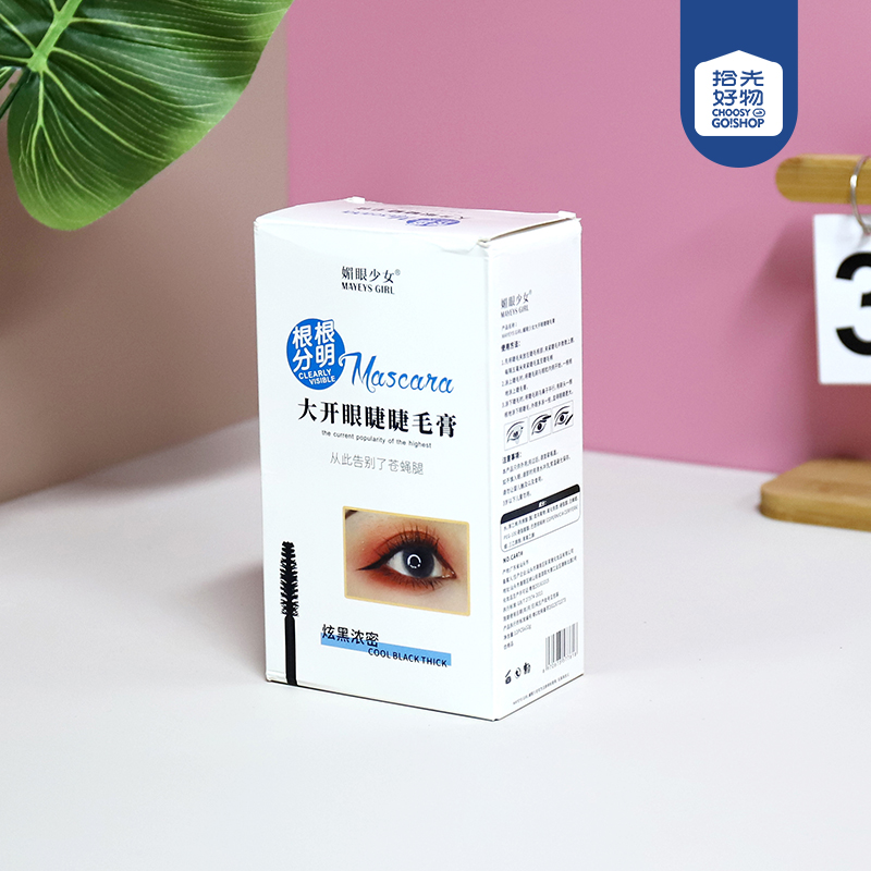 CA47 dazzle black thick mascara (quick-drying waterproof)