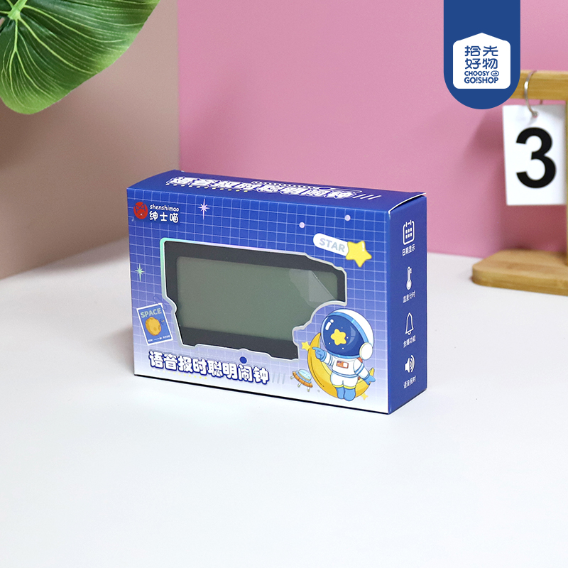 2208 electronic alarm clock-voice version (mixed color)