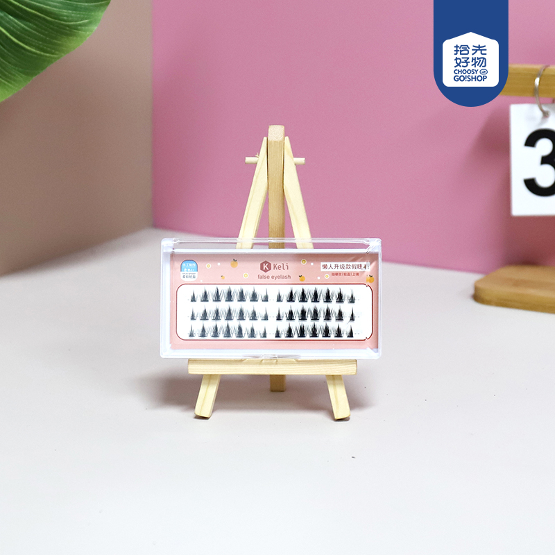 * N109Keli Lazy Upgraded Eyelashes