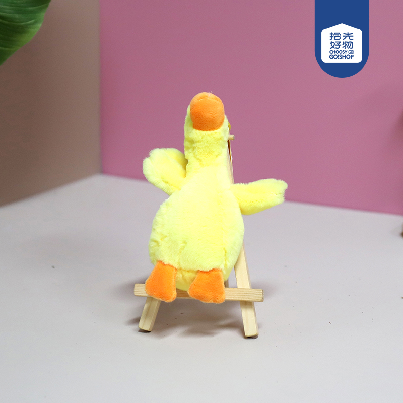 U point stupid egg duck key chain plush pendant (mixed color)