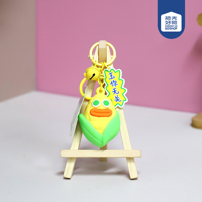 Funny vegetables decompression toy bell key chain pendant (mixed color)
