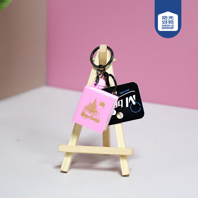 3D Castle Bomb Book Keychain Pendant (Mixed Color)