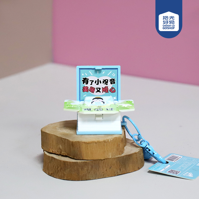 Small fairy folding bomb book bell key chain pendant (mixed color)