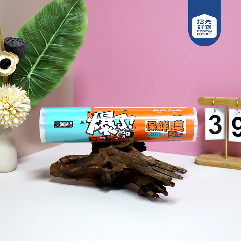 815 cut-off disposable plastic wrap (500 sheets)