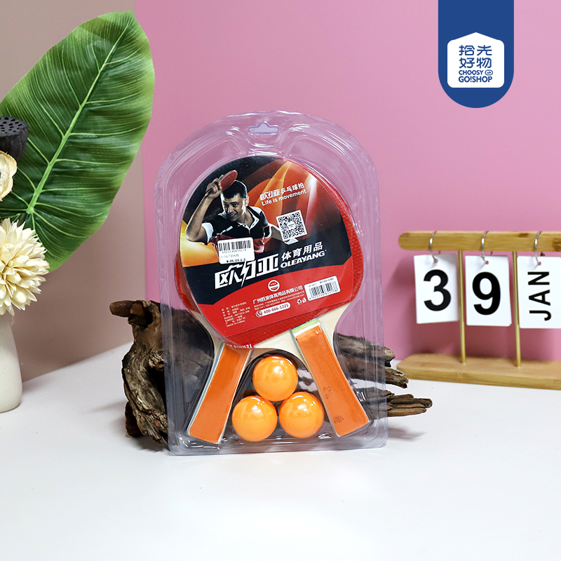 LY-5417 ping-pong pat