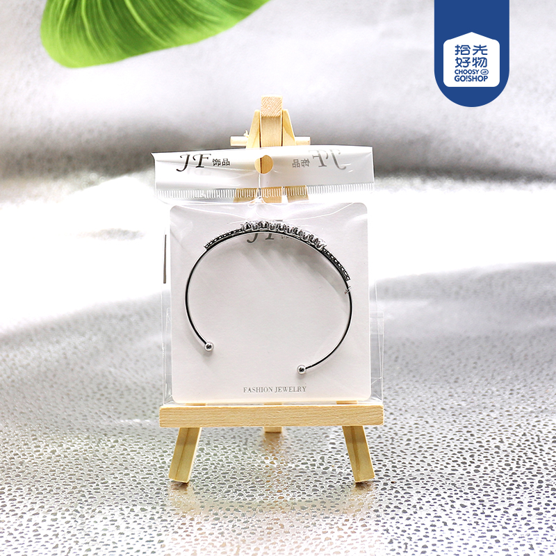 Shining zircon C bracelet (mixed)