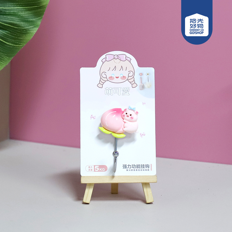 812 Pig Peach Seamless Sticking Hook