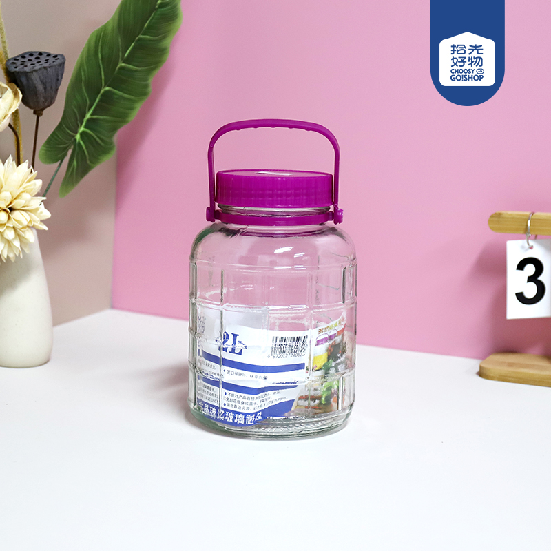 FG-Pair Glass Storage Jar 2L