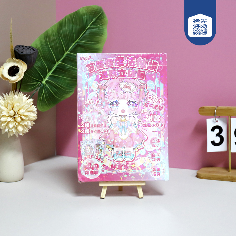 * MYM-0A0262 can Lulu magic wonderland landscape three-dimensional painting (mixed style)