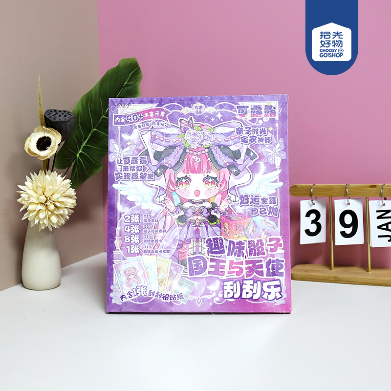 * MYM-0A0339 Lulu Fun Dice King and Angel Scratch (Mixed)