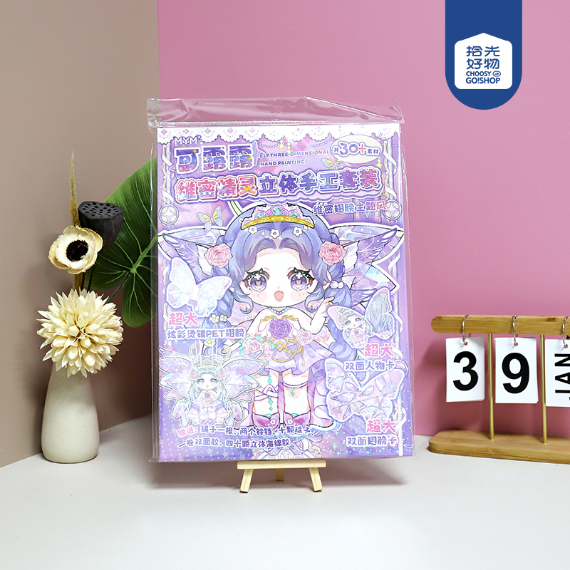 * MYM-0A0404 can be Lulu Vimi three-dimensional handmade suit (mixed)