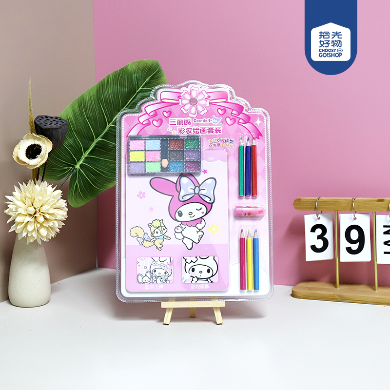 * HK-9892 Sanrio makeup painting set (mixed style)