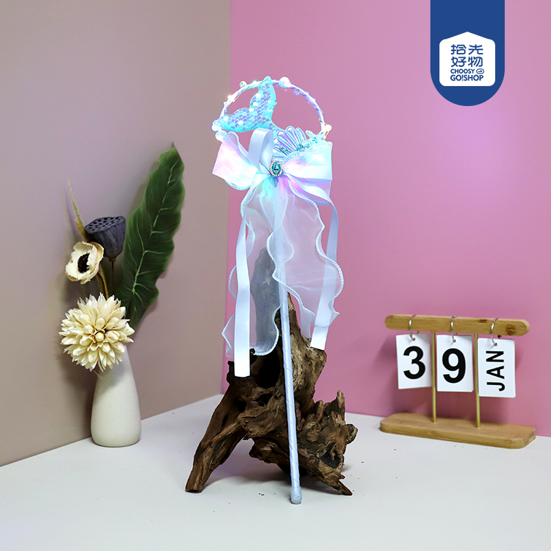 美人鱼与灯儿童魔法棒