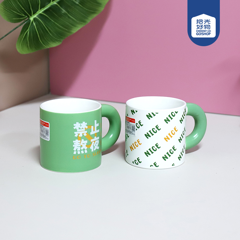 Colorful Haixin Ceramic Cup