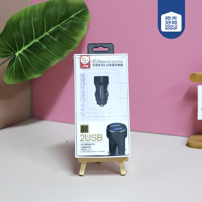 * Y-14 car charger