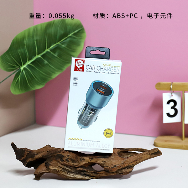 Y-25 car charger - Image 2