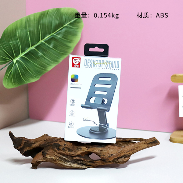 YZ-12 phone holder - Image 2