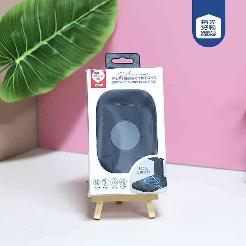 * YZ-07 phone holder