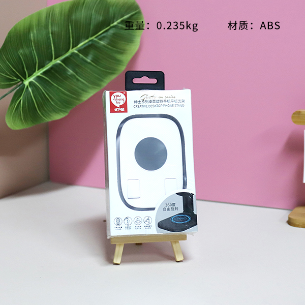 * YZ-07 phone holder - Image 2