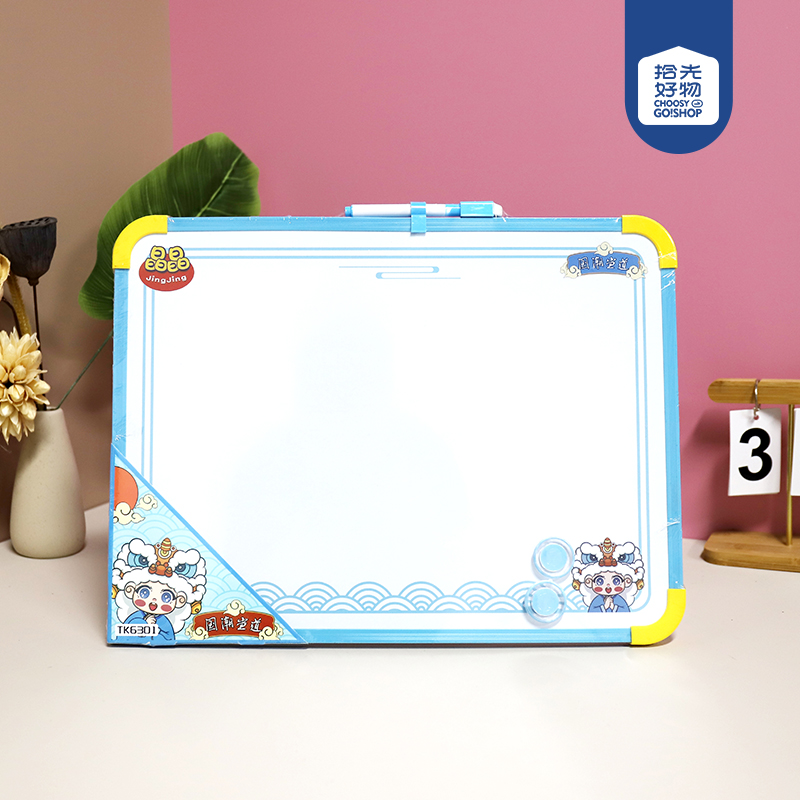 6301 children's creative whiteboard