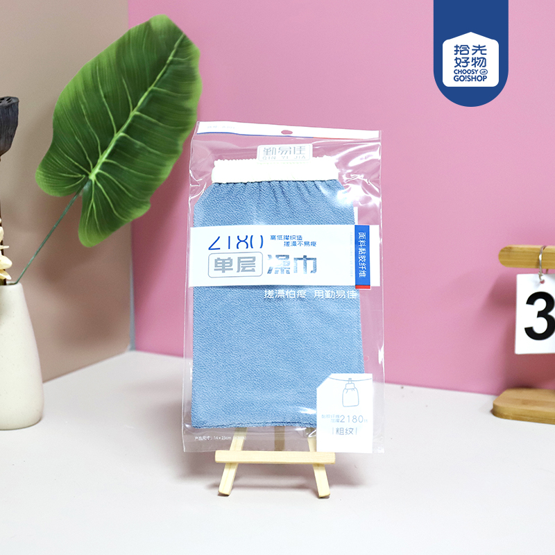 A301 single-layer bath towel