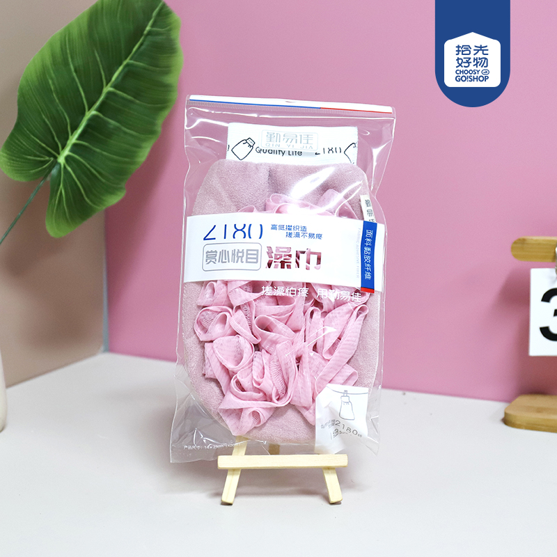 XA303 Feast Bath Towel