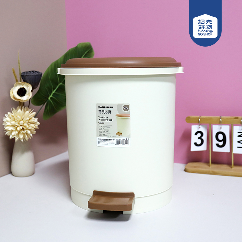 7418 Large Round Cartoon Trash