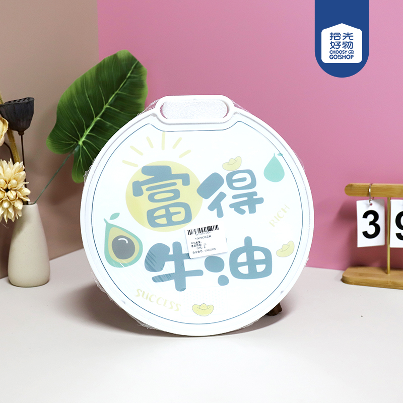 Y5829 fashion chopping board