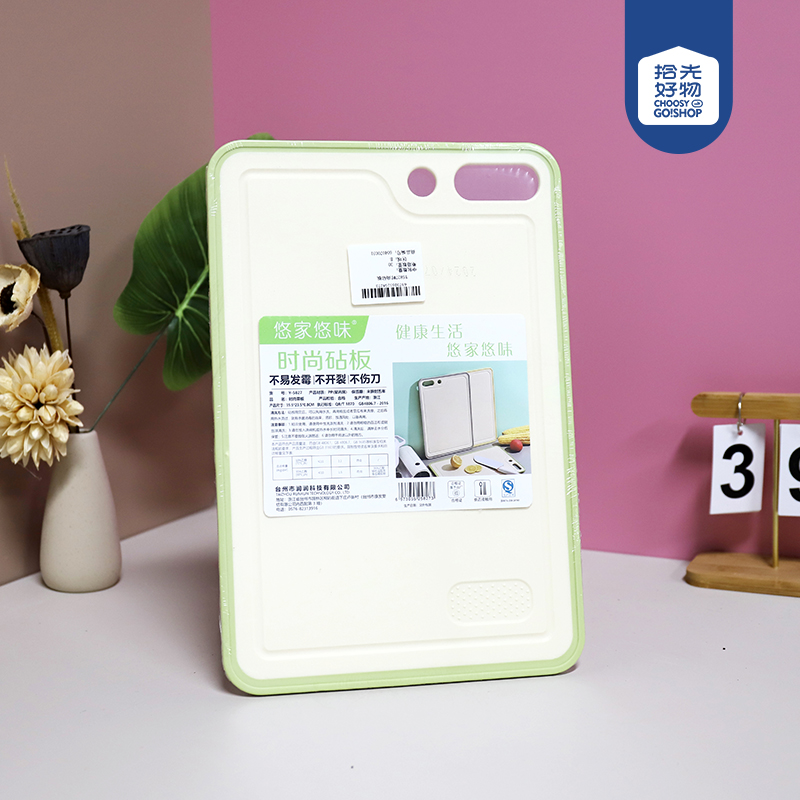 Y5827 fashion chopping board