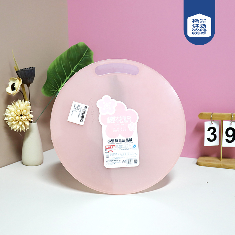 T5132 round board fruit and vegetable cutting board