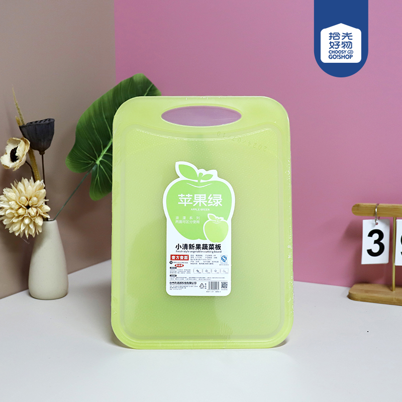 T5128 small fresh fruit and vegetable cutting board