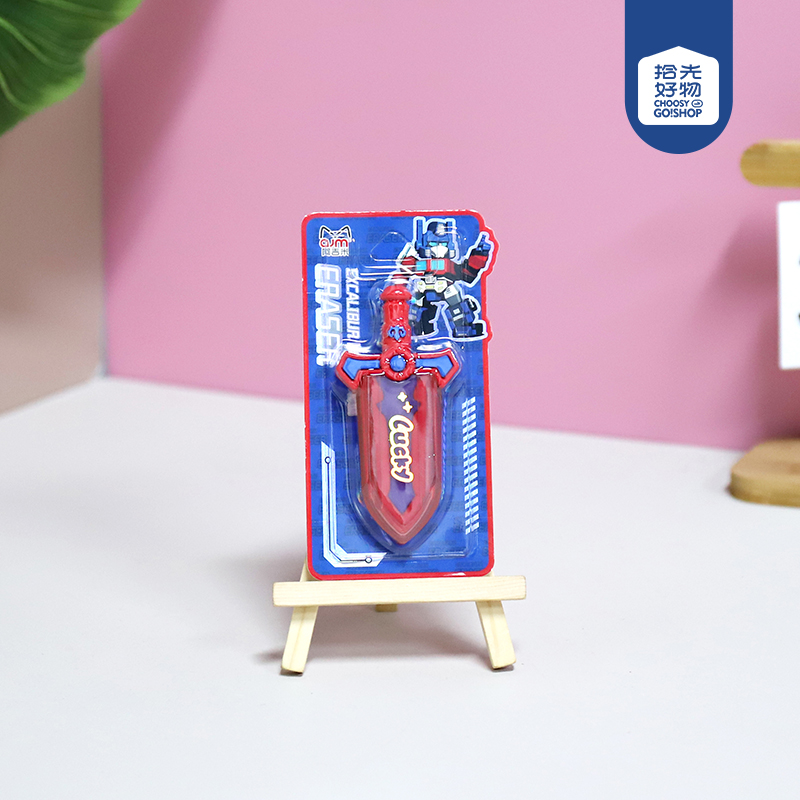 A- 5006 Arthur's Sword Eraser