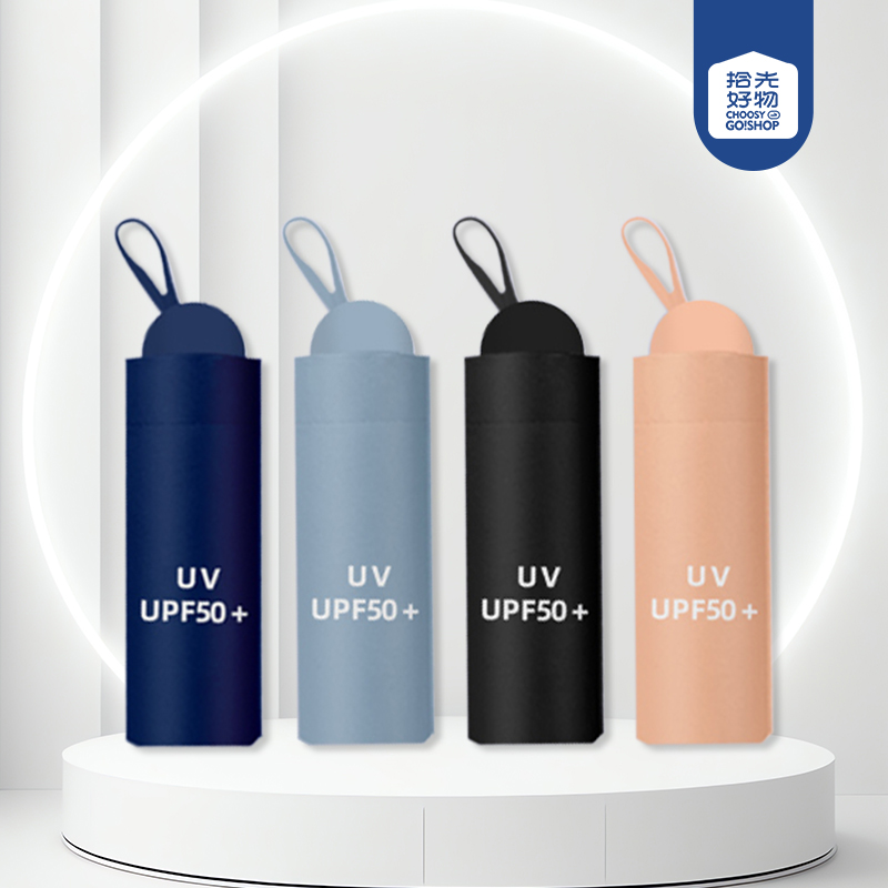 ZY8598 solid color five fold vinyl umbrella