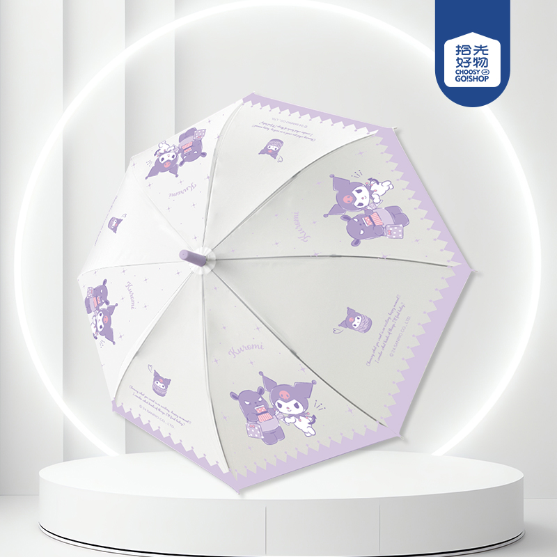 ZY1097 Kulomi Straight Handle Umbrella