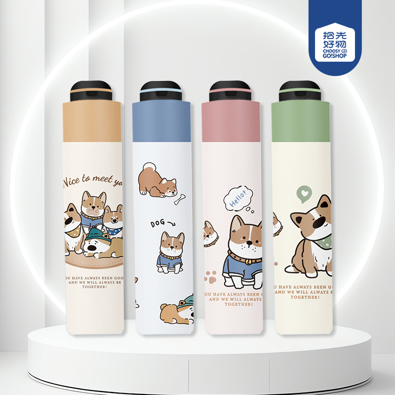 ZY9387 Maillard dog vinyl umbrella