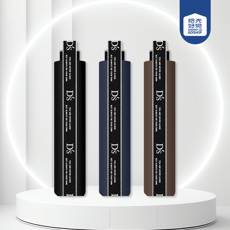 ZY9610 fashion DS vinyl umbrella