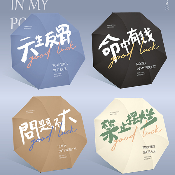 ZY9378 problem is not big printing vinyl umbrella - Image 3