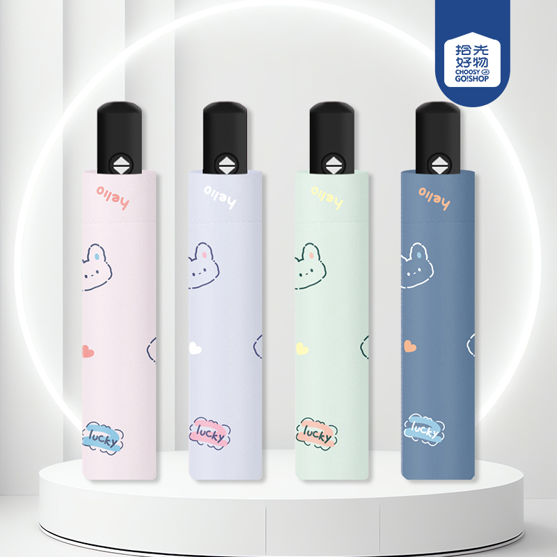 ZY9228 Lucky Bunny vinyl umbrella