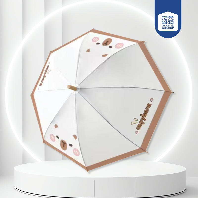 ZY1079 Leisurely Barra Umbrella