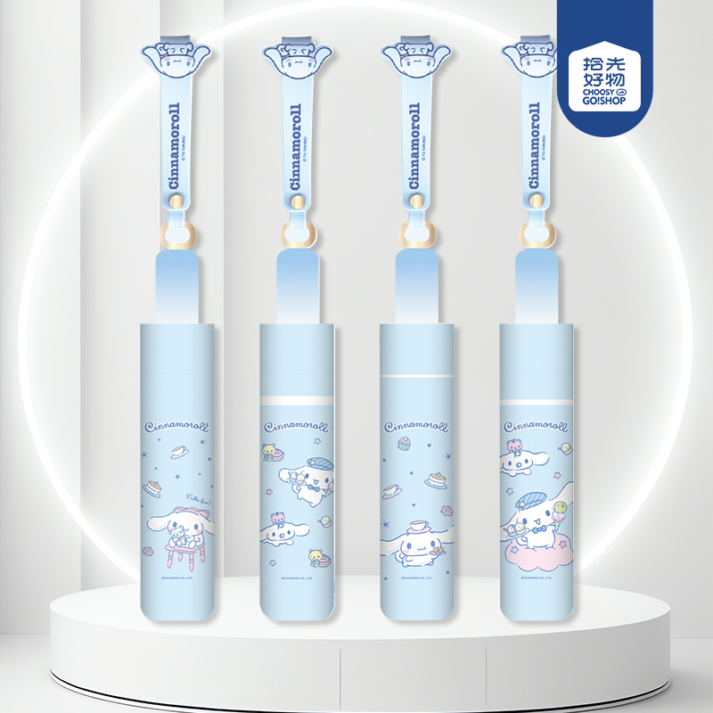 ZY9680 Yugui Dog Jiuhe Edition Black Glue Umbrella